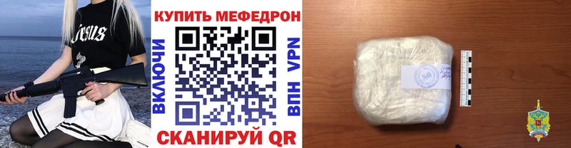 Где можно купить наркотики Скопин Кокаин Псилоцибиновые грибы Мефедрон APVP MEGA tor МАРИХУАНА ГАШИШ