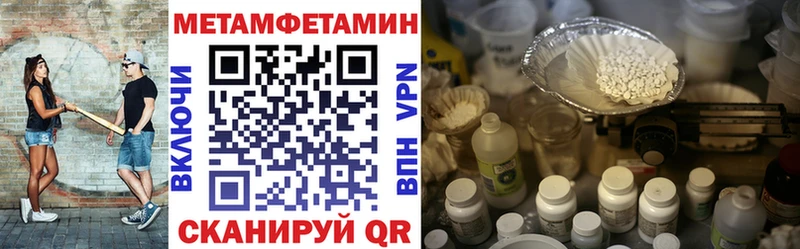 АМФЕТАМИН Розовый Скопин