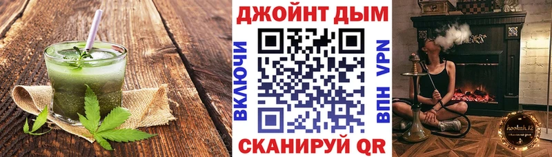 Canna-Cookies конопля Скопин