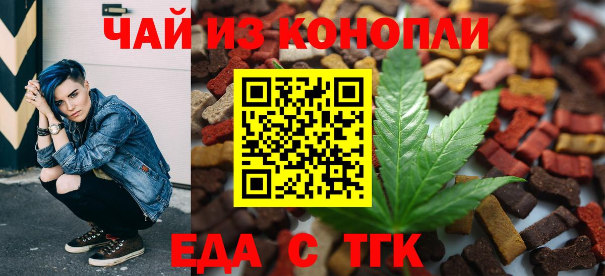 COCAIN Скопин