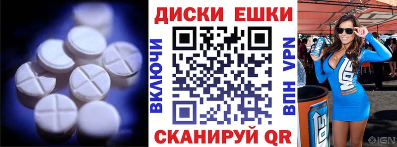 Ecstasy круглые  kraken ТОР  Скопин 