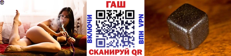 ГАШ AMNESIA HAZE продажа наркотиков Скопин