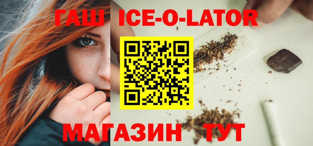 Гашиш Cannabis  Гашиш убойный  Скопин  ГАШ  Вход с VPN 