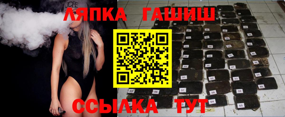 ГАШ Изолятор Скопин