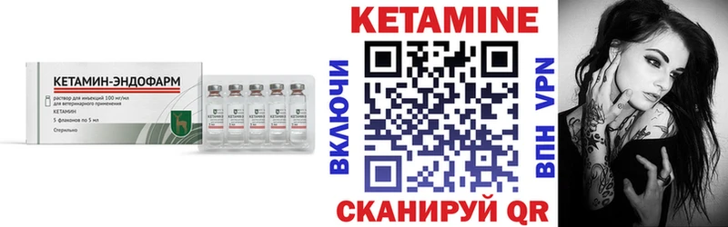 KRAKEN ССЫЛКА Скопин Кетамин ketamine магазин наркотиков