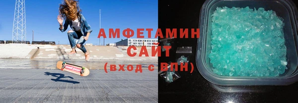 ALPHA-PVP Алзамай