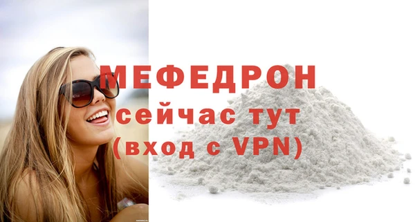 MESCALINE Ростов