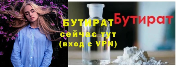 альфа пвп VHQ Абаза