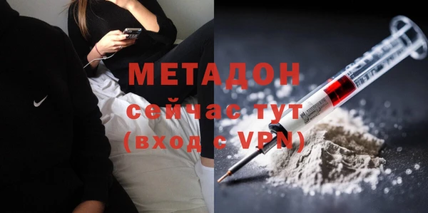 ALPHA-PVP Алзамай