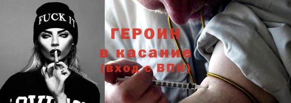 альфа пвп VHQ Абаза