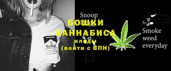 альфа пвп VHQ Абаза
