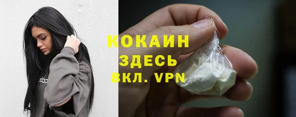 ALPHA-PVP Алзамай