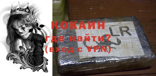 альфа пвп VHQ Абаза