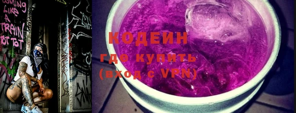 альфа пвп VHQ Абаза