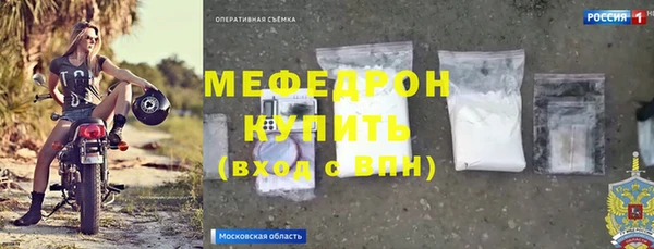 индика Абдулино