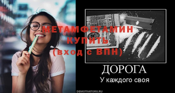 альфа пвп Жердевка
