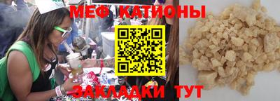 амф Кандалакша