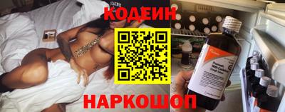 PSILOCYBIN Ярославль