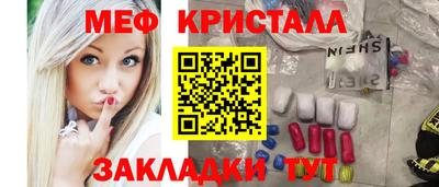 каннабис Канаш