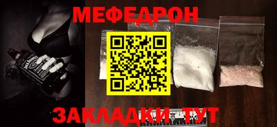 амф Кандалакша