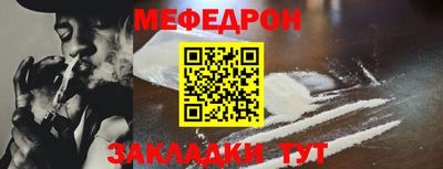 скорость mdpv Камышлов