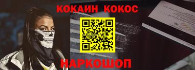 каннабис Канаш