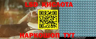 амф Кандалакша