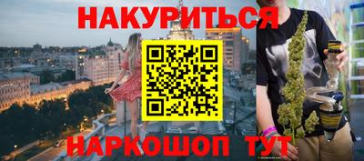 каннабис Канаш