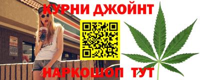 каннабис Канаш