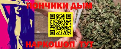 каннабис Канаш
