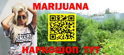 каннабис Канаш