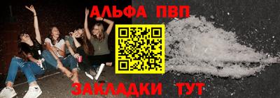 скорость mdpv Камышлов