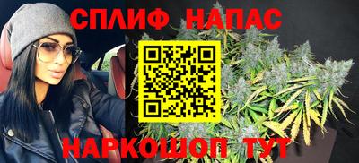 каннабис Канаш