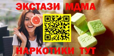каннабис Канаш