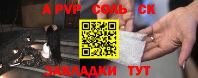 скорость mdpv Камышлов