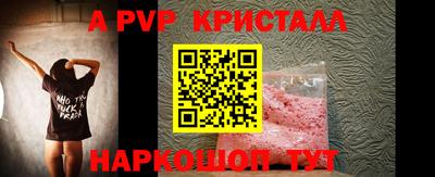 скорость mdpv Камышлов