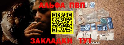 COCAINE Янаул