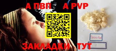 амф Кандалакша