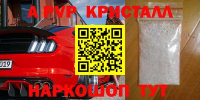 амф Кандалакша