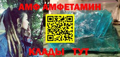 скорость mdpv Камышлов
