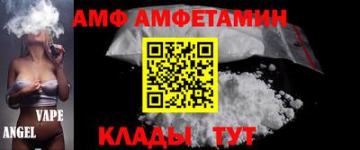 амф Кандалакша