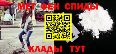 амф Кандалакша
