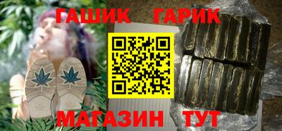 каннабис Канаш
