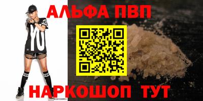 каннабис Канаш