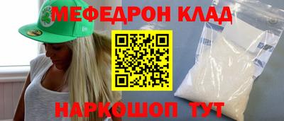амф Кандалакша