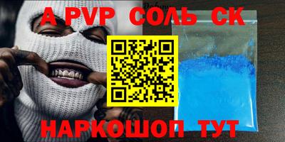 каннабис Канаш