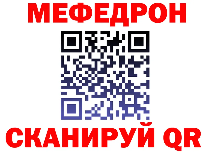 ГАШ Premium зеркало shop блэк спрут Скопин