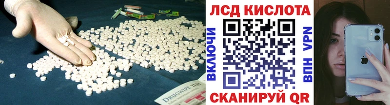 LSD-25 экстази ecstasy Скопин
