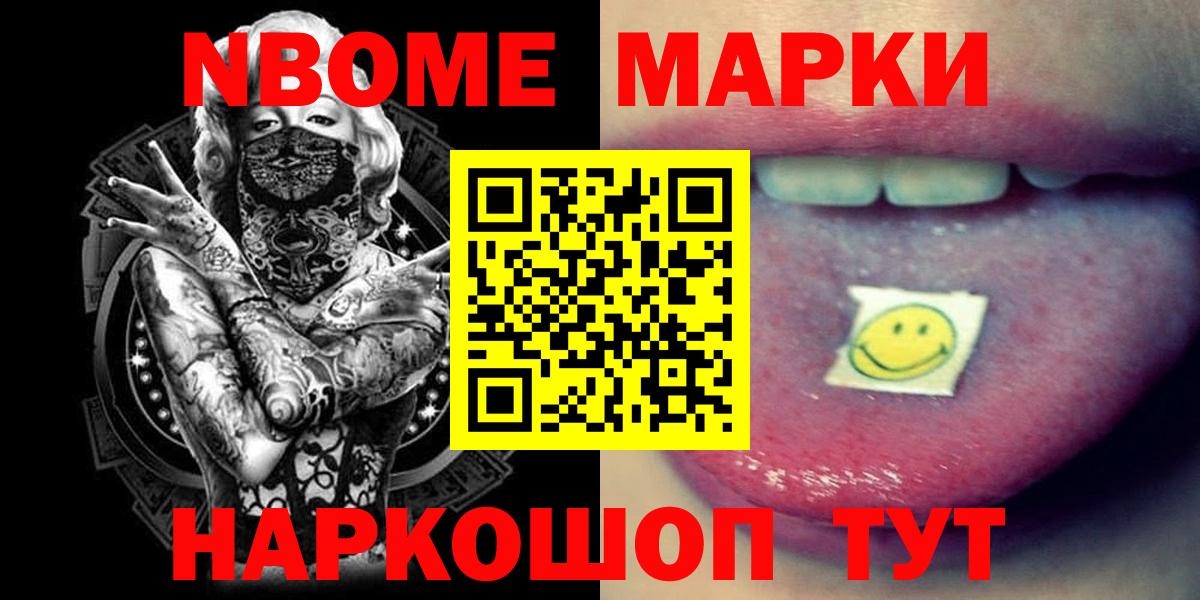 LSD-25 экстази ecstasy Скопин