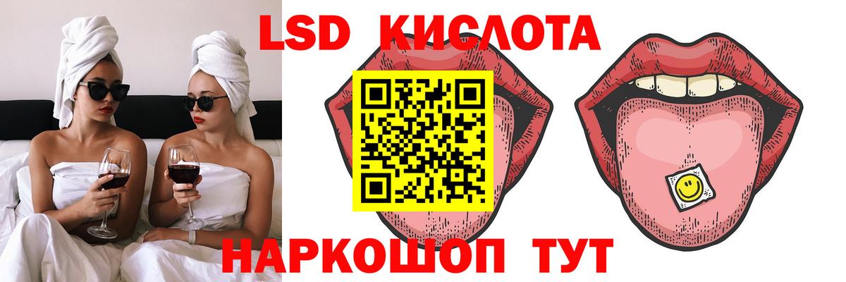Скопин  ЛСД экстази  Вход с VPN  LSD-25 экстази кислота 